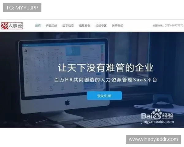 壹号平台注册流程操作步骤解析,确保用户顺利完成注册体验