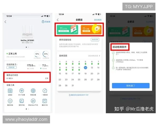 壹号电子娱乐app下载操作指南，新手也能轻松上手快速体验丰富娱乐内容