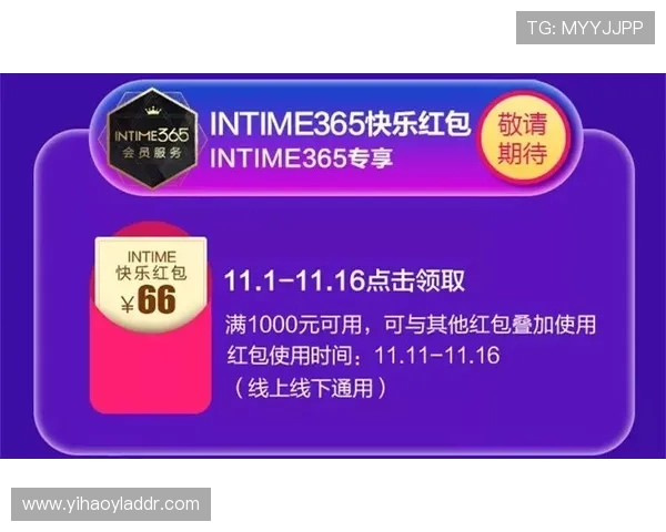 壹号线上官网：壹号线上官网最新优惠活动及会员专属福利介绍