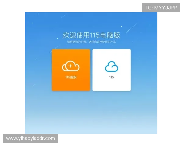 复兴壹号PC端软件下载最新版本推荐，确保用户体验最佳的软件下载体验
