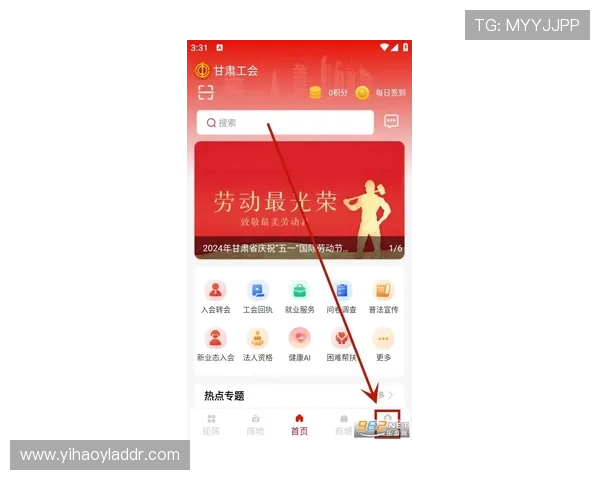 壹号国际app官网入口登录入口官方渠道,苹果用户便捷下载安装攻略