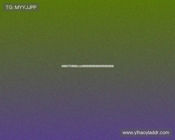 利用多多28电子娱乐app参与世界杯竞猜，享受高效便捷的体育娱乐新体验